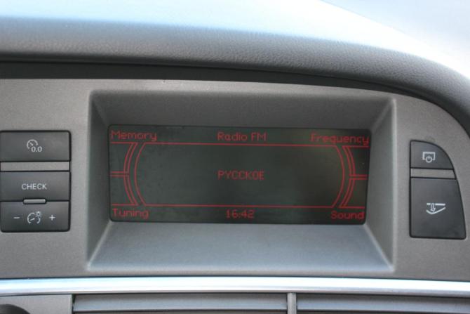 Audi A6 III (C6) с пробегом 2004 года, цена 817 000 рублей, 271992 км, седан, Автокод Объявления
