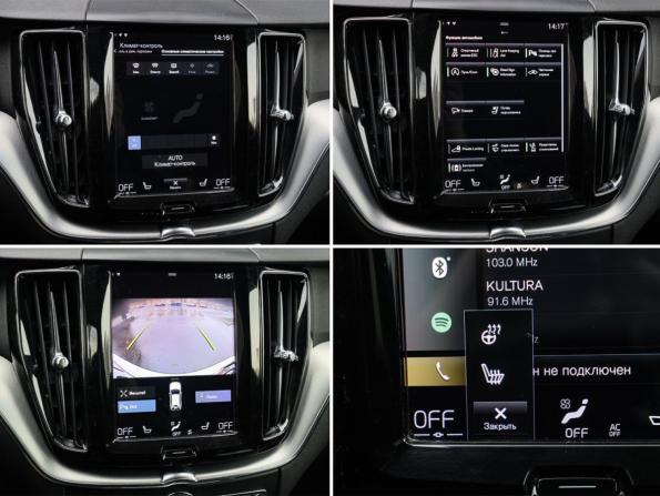 Volvo XC60 II с пробегом 2020 года, цена 3 670 000 рублей, 121900 км, внедорожник, Автокод Объявления