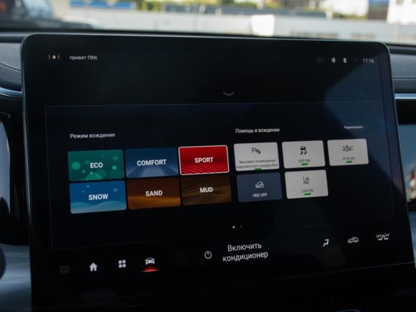 GAC GS8 II с пробегом 2023 года, цена 3 398 000 рублей, 53000 км, внедорожник, Автокод Объявления