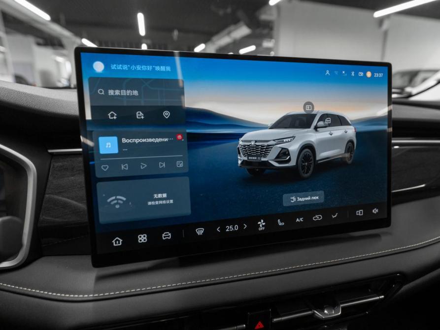 Changan CS75 Pro Москва  - изображение 19