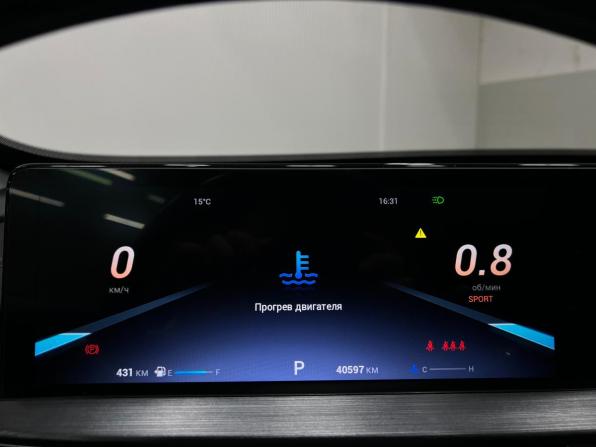 Chery Tiggo 7 Pro Max I с пробегом 2023 года, цена 1 789 000 рублей, 41000 км, внедорожник, Автокод Объявления