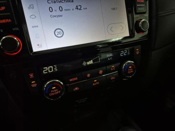 Nissan X-Trail III Рестайлинг с пробегом 2020 года, цена 2 320 000 рублей, 61430 км, внедорожник, Автокод Объявления