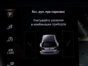 Volkswagen Touareg III Тюмень  - изображение 75