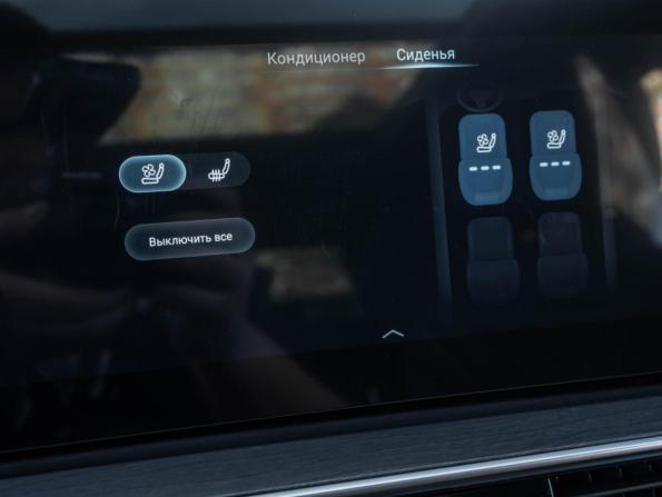 Chery Tiggo 8 Pro Max I Рестайлинг с пробегом 2024 года, цена 2 599 000 рублей, 12995 км, внедорожник, Автокод Объявления