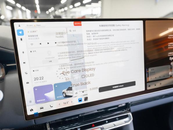Zeekr 9X с пробегом 2026 года, цена 12 900 000 рублей, 7 км, внедорожник, Автокод Объявления