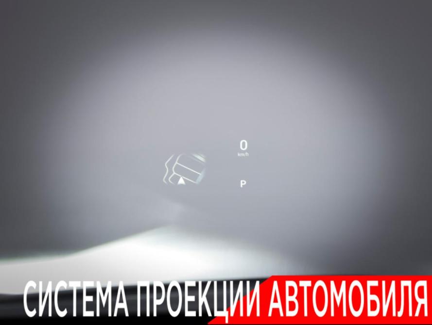 Voyah Dream I Рестайлинг Москва  - изображение 25