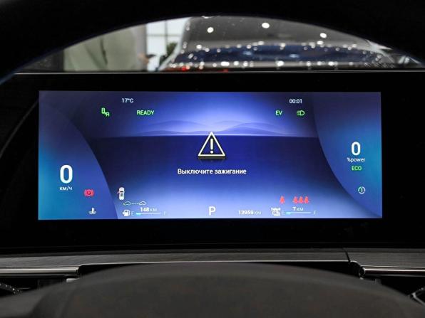 Chery Tiggo 8 Pro Plug-in Hybrid с пробегом 2023 года, цена 2 850 000 рублей, 13955 км, внедорожник, Автокод Объявления