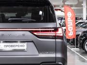 Lexus LX IV Санкт-Петербург  - изображение 55