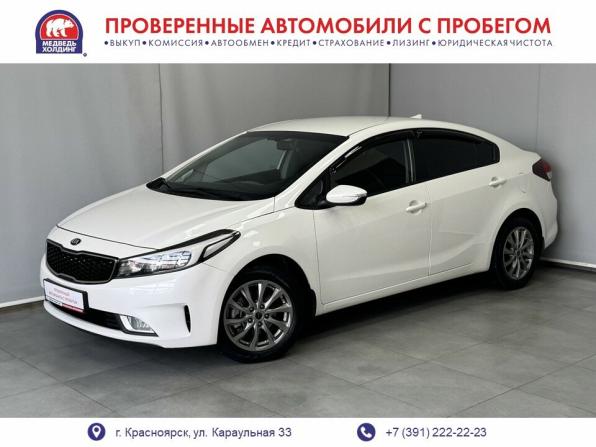 Kia Cerato III Рестайлинг (Classic) с пробегом 2018 года, цена 1 684 800 рублей, 71697 км, седан, Автокод Объявления