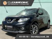 Nissan X-Trail III Кемерово  - изображение 9