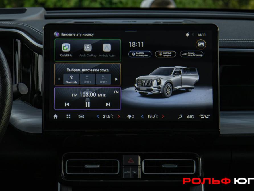 GAC GS8 II Москва  - изображение 12