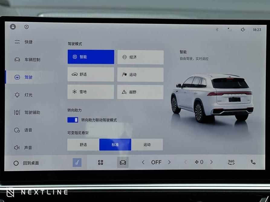 Geely Monjaro I Самара  - изображение 20