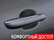 Genesis GV80 I Москва  - изображение 54