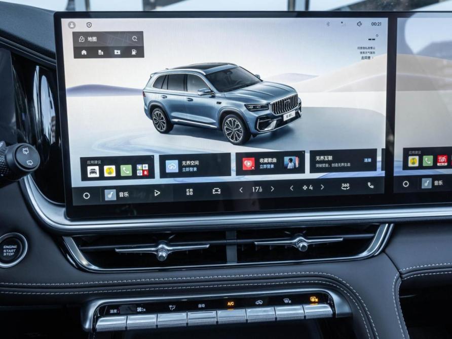Geely Monjaro I Рестайлинг 2 Ставрополь  - изображение 15