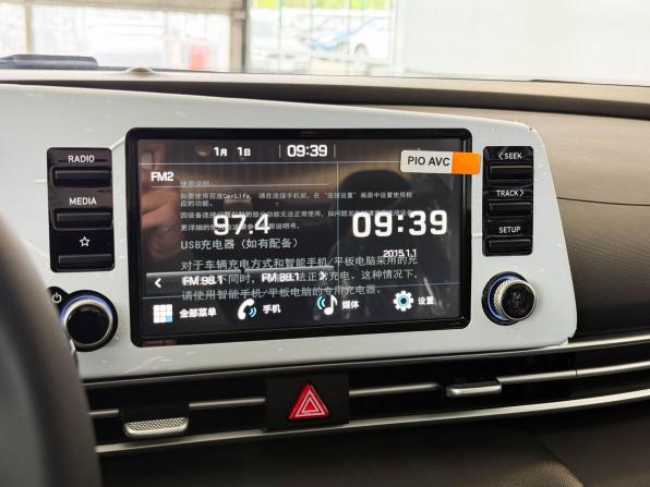 Hyundai Elantra VII (CN7) Рестайлинг с пробегом 2026 года, цена 2 375 000 рублей, 17 км, седан, Автокод Объявления