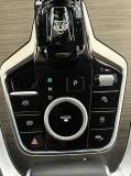 Chery Tiggo 7 Pro Max I Рестайлинг Москва  - изображение 30
