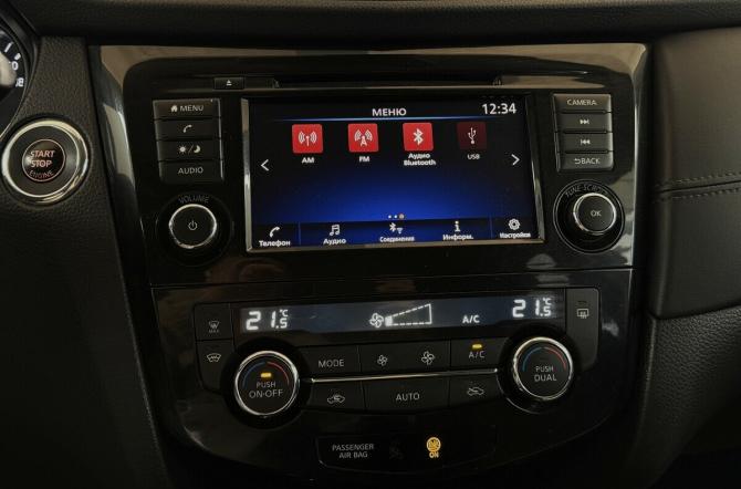 Nissan X-Trail III Рестайлинг с пробегом 2020 года, цена 2 050 000 рублей, 87316 км, внедорожник, Автокод Объявления