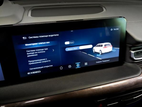 Exeed VX I с пробегом 2024 года, цена 2 999 000 рублей, 29054 км, внедорожник, Автокод Объявления