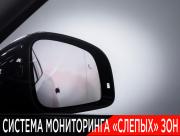Voyah Free I Рестайлинг Москва  - изображение 32