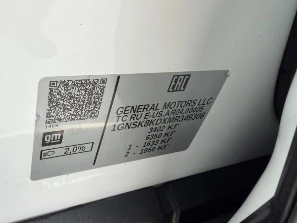 Chevrolet Tahoe V с пробегом 2021 года, цена 7 450 000 рублей, 70136 км, внедорожник, Автокод Объявления
