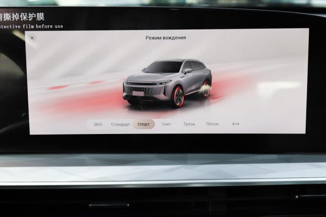 Exeed RX с пробегом 2024 года, цена 3 249 000 рублей, 42506 км, внедорожник, Автокод Объявления