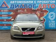 Volvo S40 II Рестайлинг Набережные Челны  - изображение 28