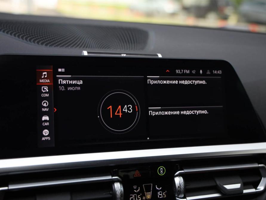 BMW 3 серии VII (G2x) Санкт-Петербург  - изображение 18