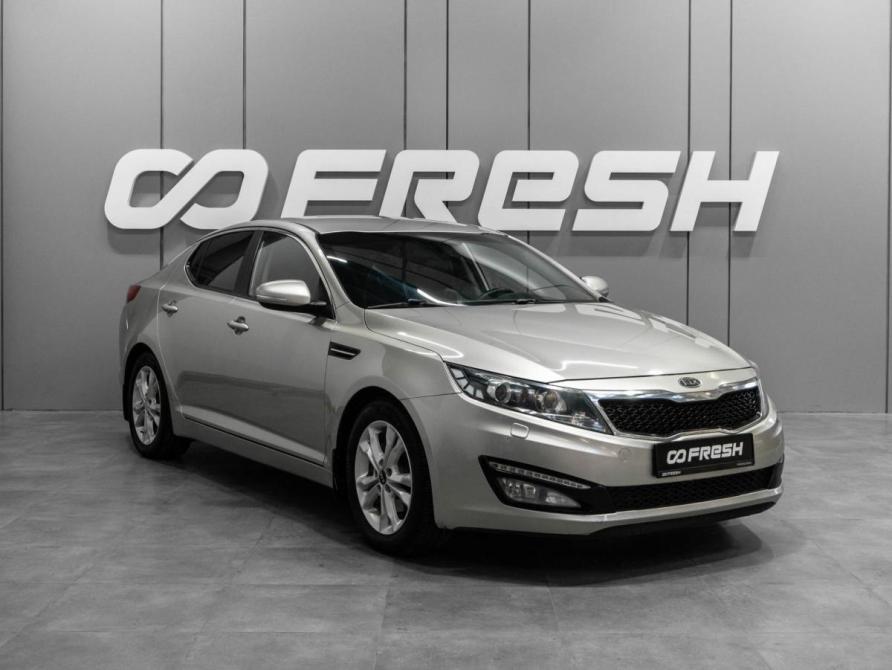 Kia Optima III Тюмень  - изображение 1
