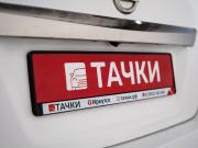 Nissan Teana III Иркутск  - изображение 51