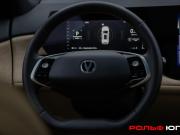 Changan CS75 Plus IV Москва  - изображение 27
