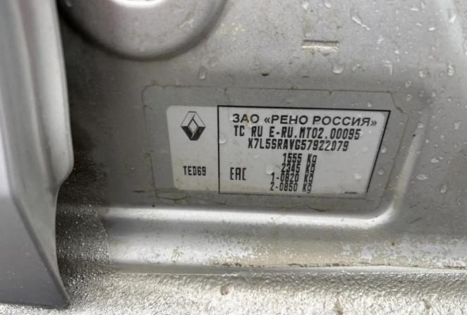 Renault Sandero II с пробегом 2017 года, цена 575 000 рублей, 141236 км, хэтчбек, Автокод Объявления