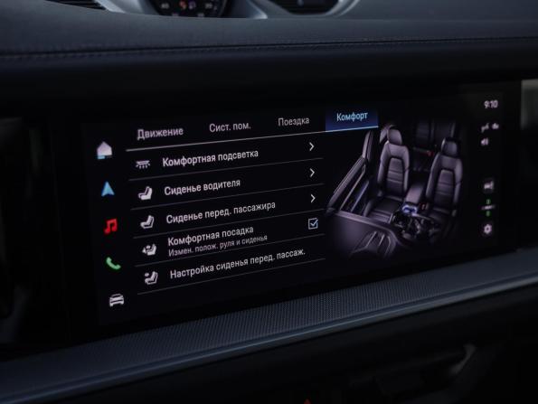 Porsche Cayenne III Рестайлинг с пробегом 2023 года, цена 12 875 000 рублей, 49633 км, внедорожник, Автокод Объявления