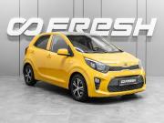 Kia Picanto III Тюмень  - изображение 19