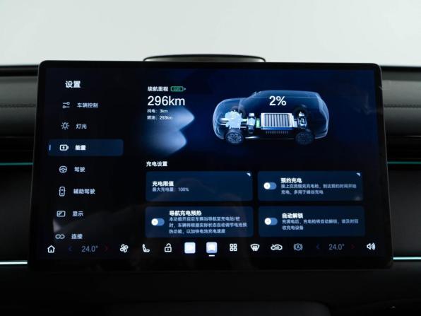 GAC Trumpchi S7 с пробегом 2026 года, цена 4 858 434 рубля, 13 км, внедорожник, Автокод Объявления