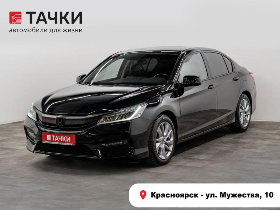 Honda Accord IX Рестайлинг Красноярск  - изображение 1