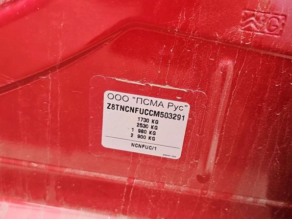 Citroen C4 II с пробегом 2012 года, цена 295 000 рублей, 363000 км, хэтчбек, Автокод Объявления