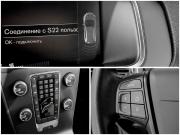Volvo V40 Cross Country I Рестайлинг Москва  - изображение 24