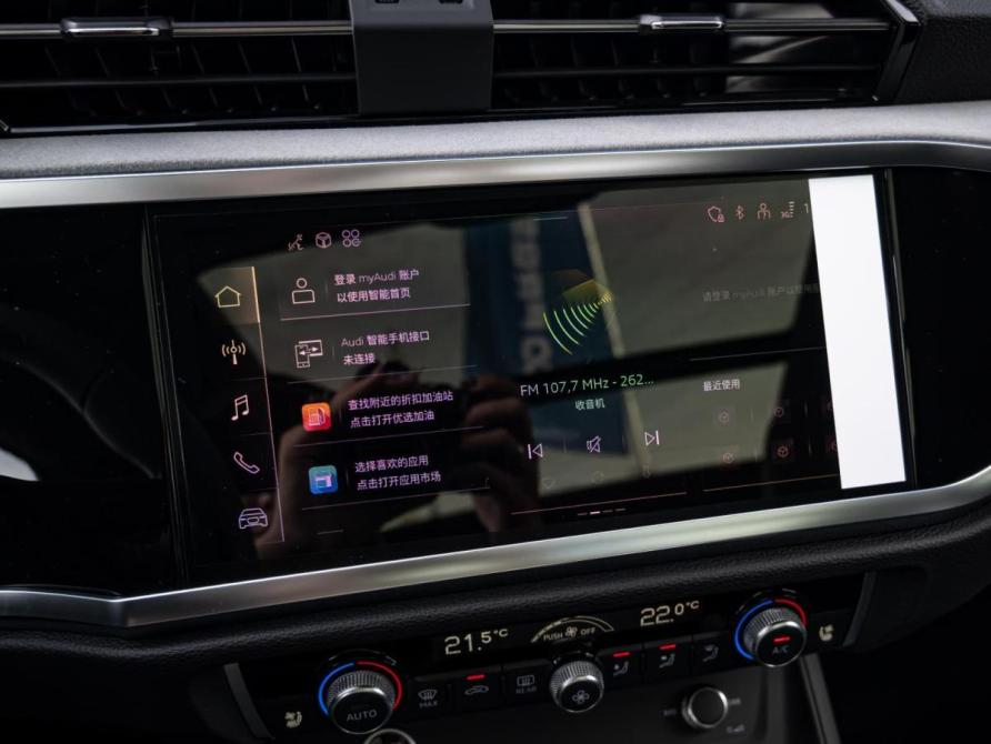 Audi Q3 II (F3) Краснодар  - изображение 14