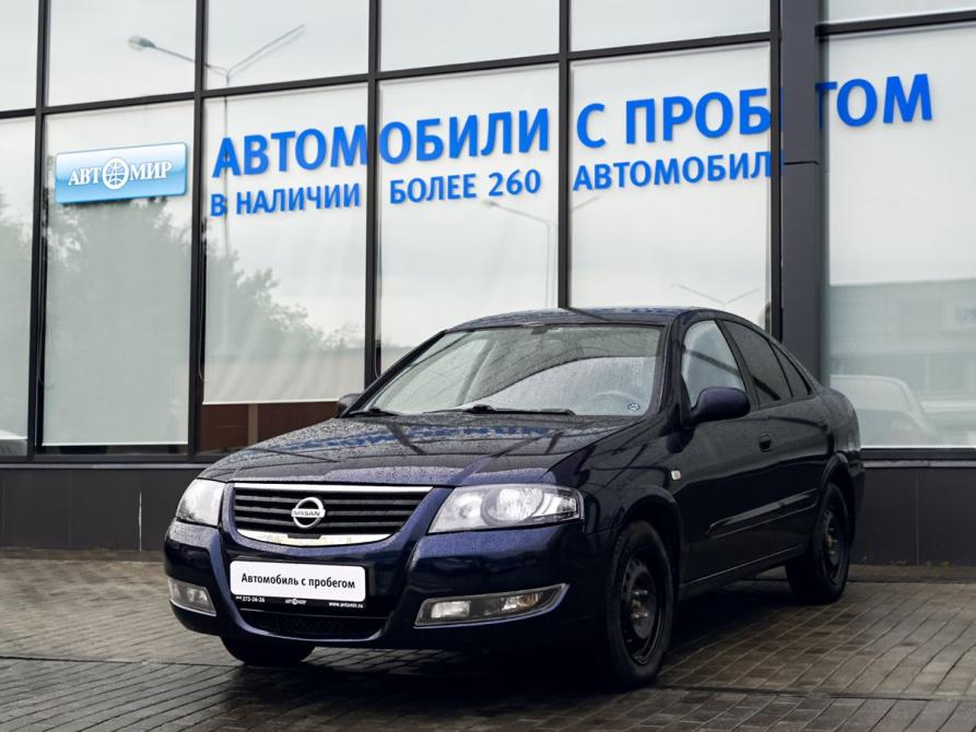 Nissan Almera Classic I Екатеринбург  - изображение 1