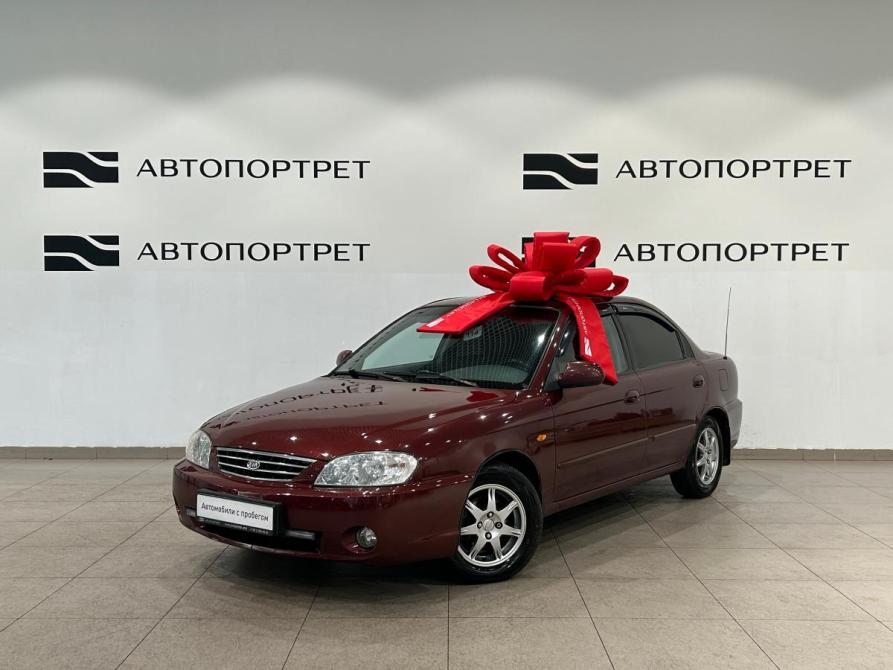 Kia Spectra I Рестайлинг 2 Санкт-Петербург  - изображение 1