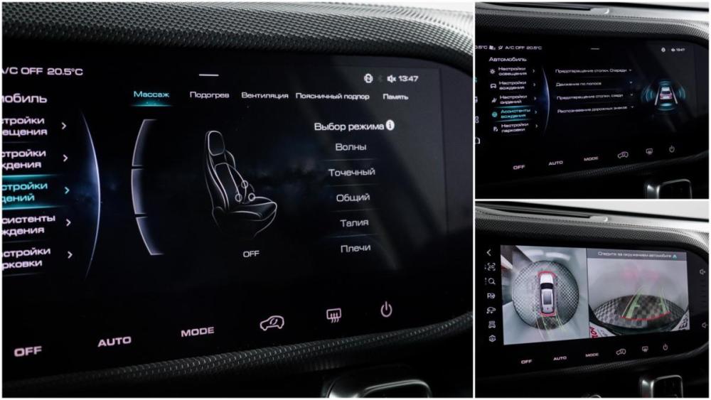 Haval Dargo Москва  - изображение 19