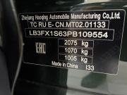 Geely Atlas II Пермь  - изображение 62