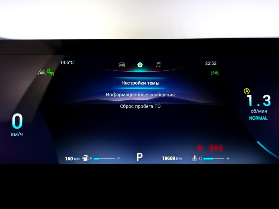 Chery Tiggo 8 Pro Max I Рестайлинг Москва  - изображение 15