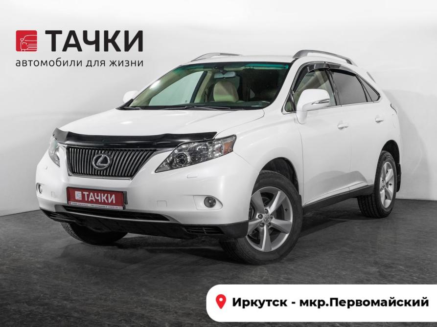 Lexus RX III Иркутск  - изображение 1