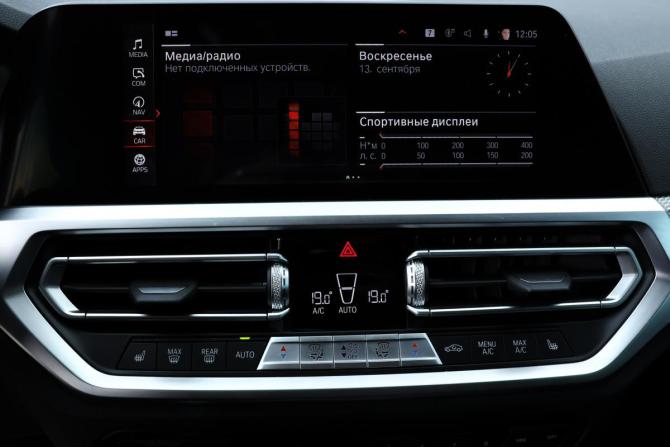BMW 3 серии VII (G2x) с пробегом 2021 года, цена 3 990 000 рублей, 91755 км, седан, Автокод Объявления