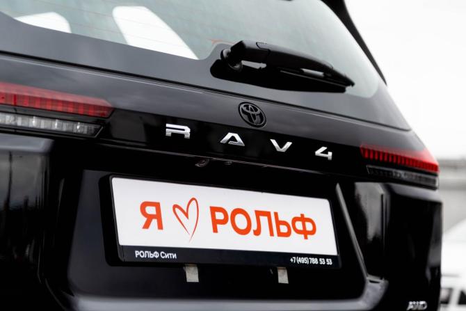 Toyota RAV4 VI (XA60) с пробегом 2026 года, цена 4 690 000 рублей, 100 км, внедорожник, Автокод Объявления