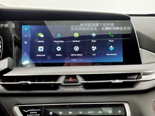 Changan CS75 Plus I Рестайлинг с пробегом 2023 года, цена 2 230 000 рублей, 18558 км, внедорожник, Автокод Объявления