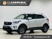Hyundai Creta I Рестайлинг Кемерово  - изображение 18