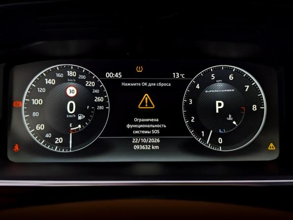 Land Rover Range Rover IV с пробегом 2017 года, цена 5 600 000 рублей, 93630 км, внедорожник, Автокод Объявления