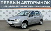 Lada (ВАЗ) Kalina I Краснодар  - изображение 21